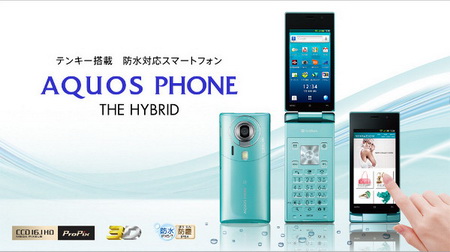 Sharp AQUOS phone - inLook.vn