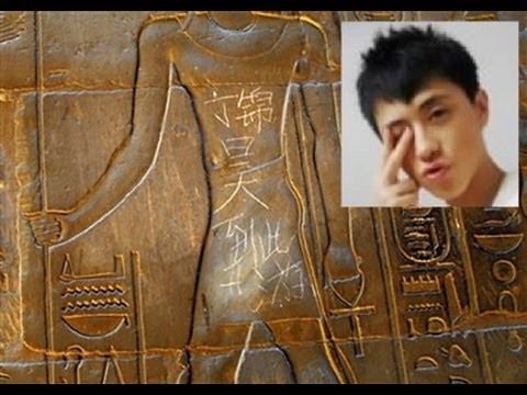 Cậu bé người Trung Quốc khắc tên trên đền thờ ở Ai Cập: Ding Jinhao, 15 tuổi, quá tức giận vì bị bố mẹ lôi từ Trung Quốc tới tận Ai Cập để xem ngôi đền 3.000 năm tuổi tẻ nhạt và đã quyết định cho họ sáng mắt bằng cách khắc tên mình lên trên các chữ tượng hình cổ đại. Tác phẩm đó đã sống sót qua chiến tranh, lũ lụt, động đất... và cuối cùng lại bị phá hoại bởi một cậu nhóc khó chiều.