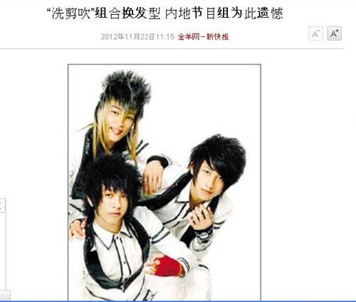 HKT được đài truyền hình Trung Quốc mời hát dịp năm mới