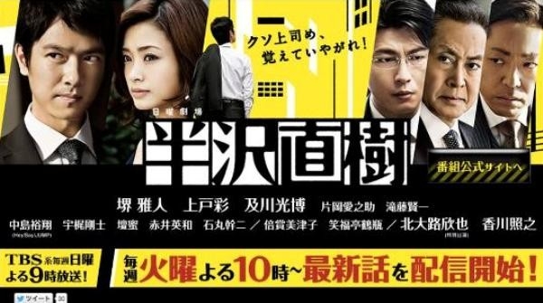 TVB làm lại drama Nhật ăn khách nhất mọi thời đại 1