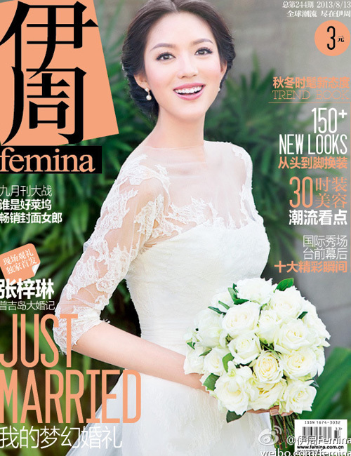 Weibo của tạp chí femina mới đây đăng ảnh Hoa hậu Trương Tử Lâm trên trang bìa tạp chí số tháng 8 cùng lời đề Nhật ký kết hôn của Trương Tử Lâm ở đảo Phuket (Thái Lan)  Đám cưới như mơ của tôi.