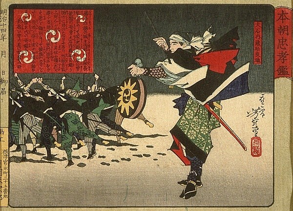 Huyền thoại về 47 Samurai trả thù và tự tử tập thể 5