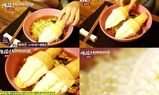Kỳ quặc món mì ăn liền trộn kem ốc quế ở Hàn Quốc 3