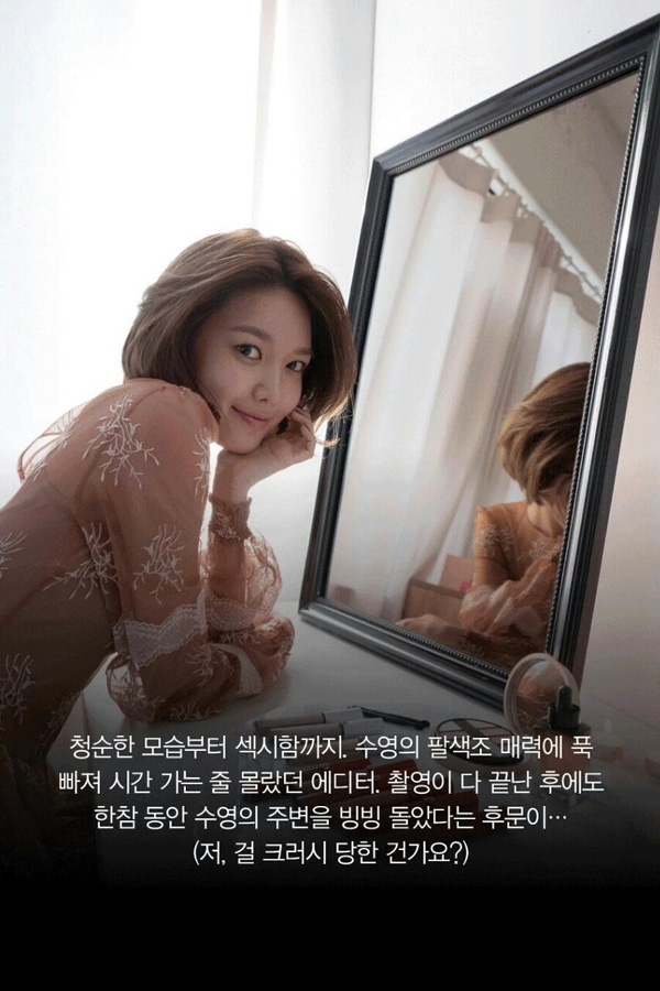 Sooyoung khoe mặt mộc, Yuri hóa tiểu thư sang chảnh trên tạp chí - Ảnh 3.