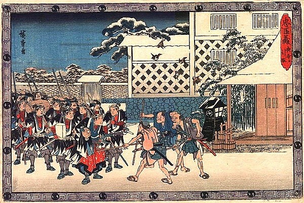 Huyền thoại về 47 Samurai trả thù và tự tử tập thể 8
