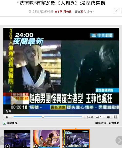 HKT được đài truyền hình Trung Quốc mời hát dịp năm mới