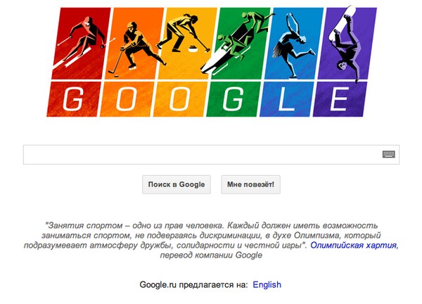 Google tuyên chiến với luật chống người đồng tính 3
